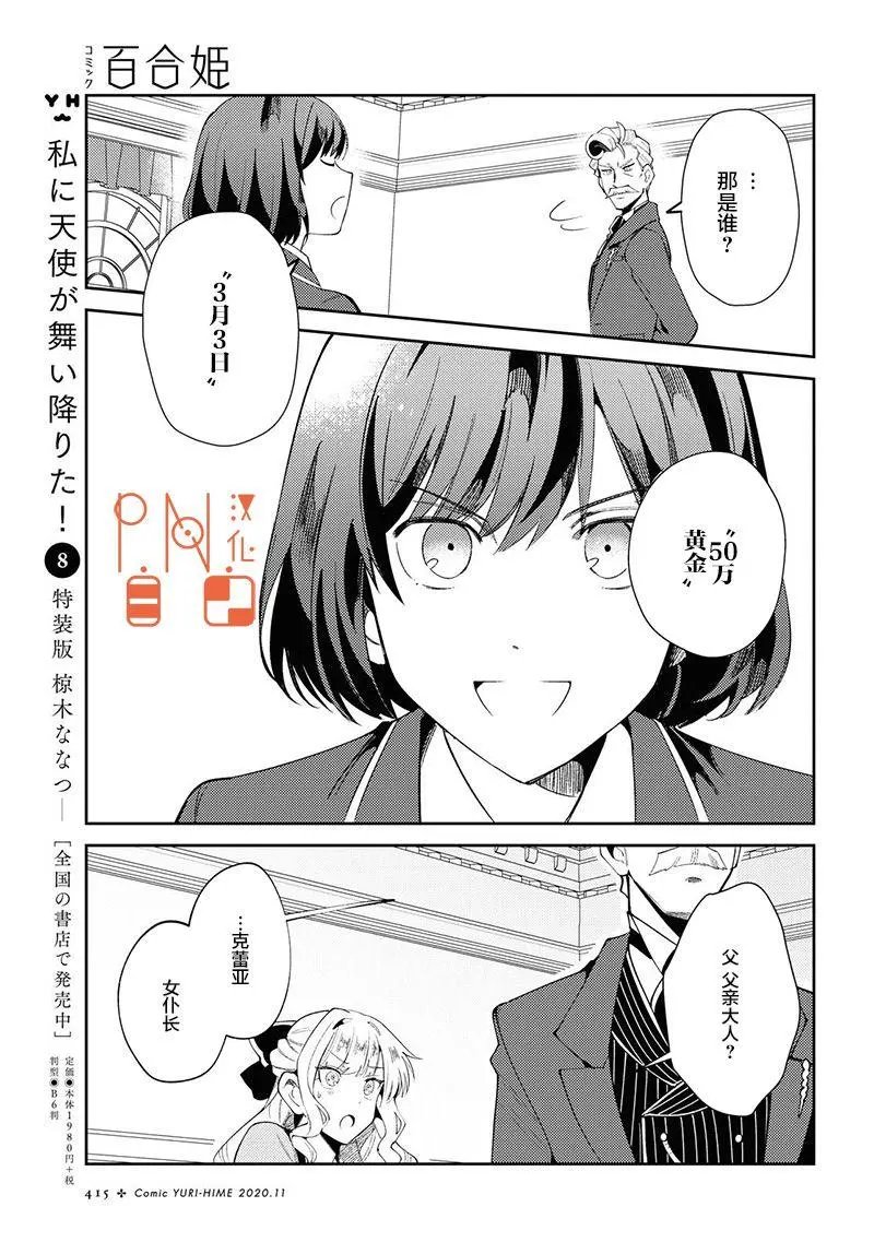 第04话
