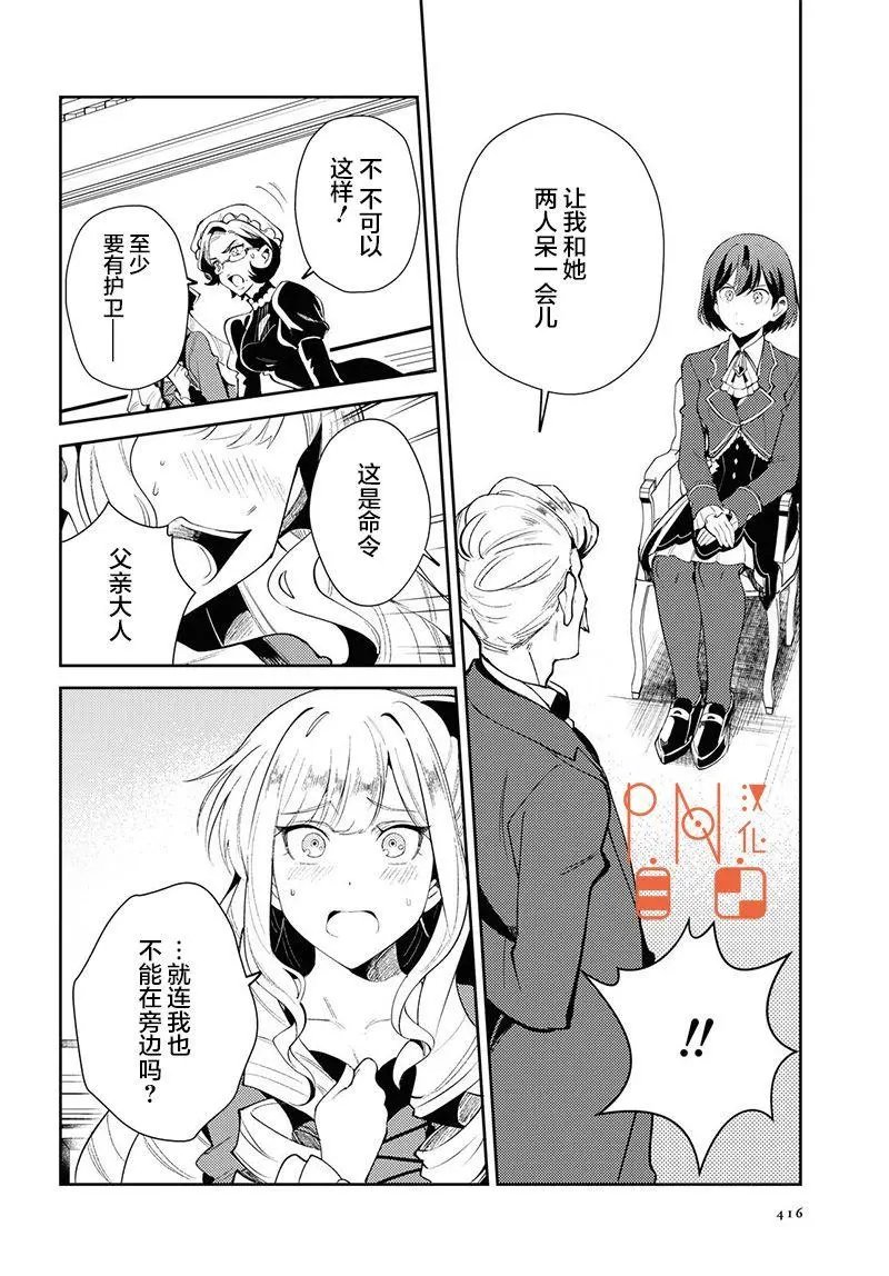 第04话