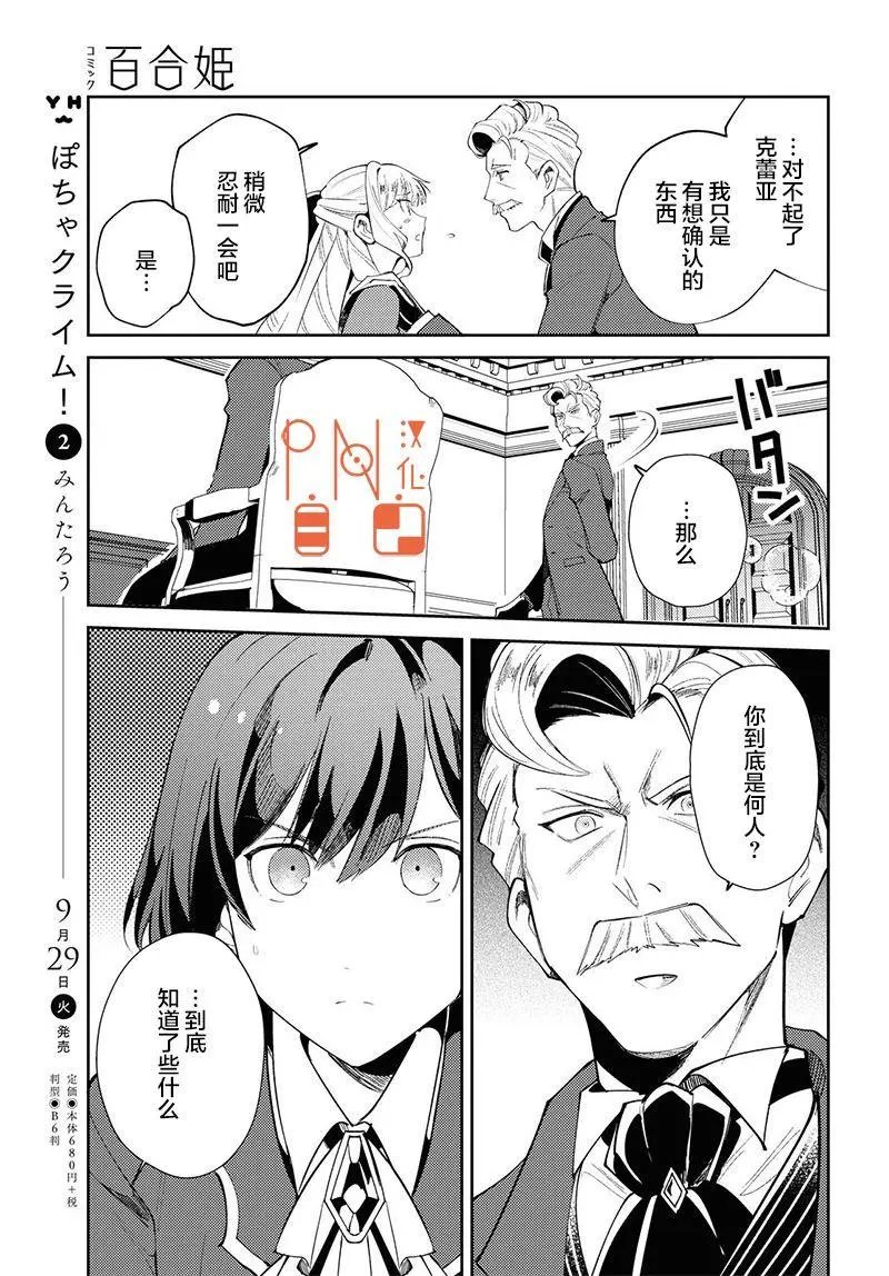 第04话