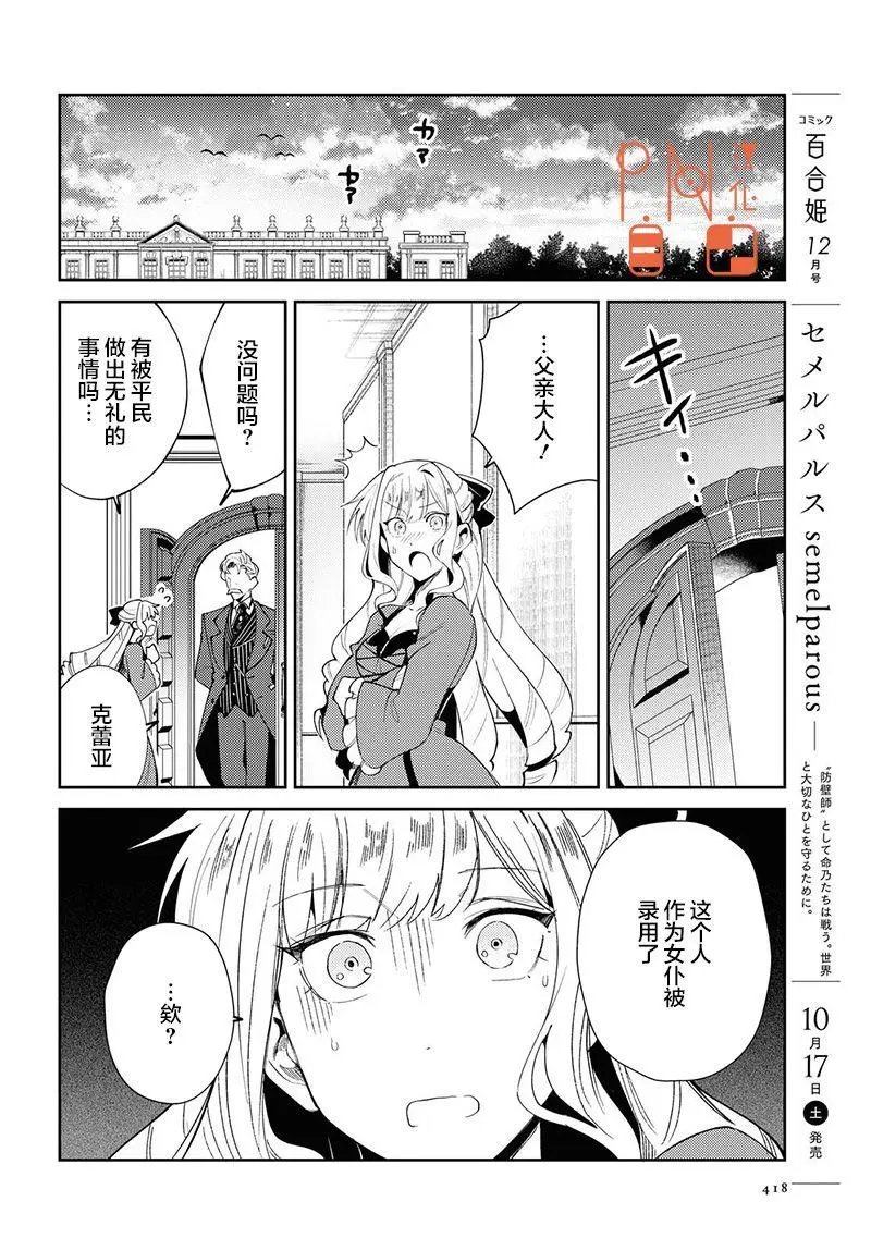 第04话