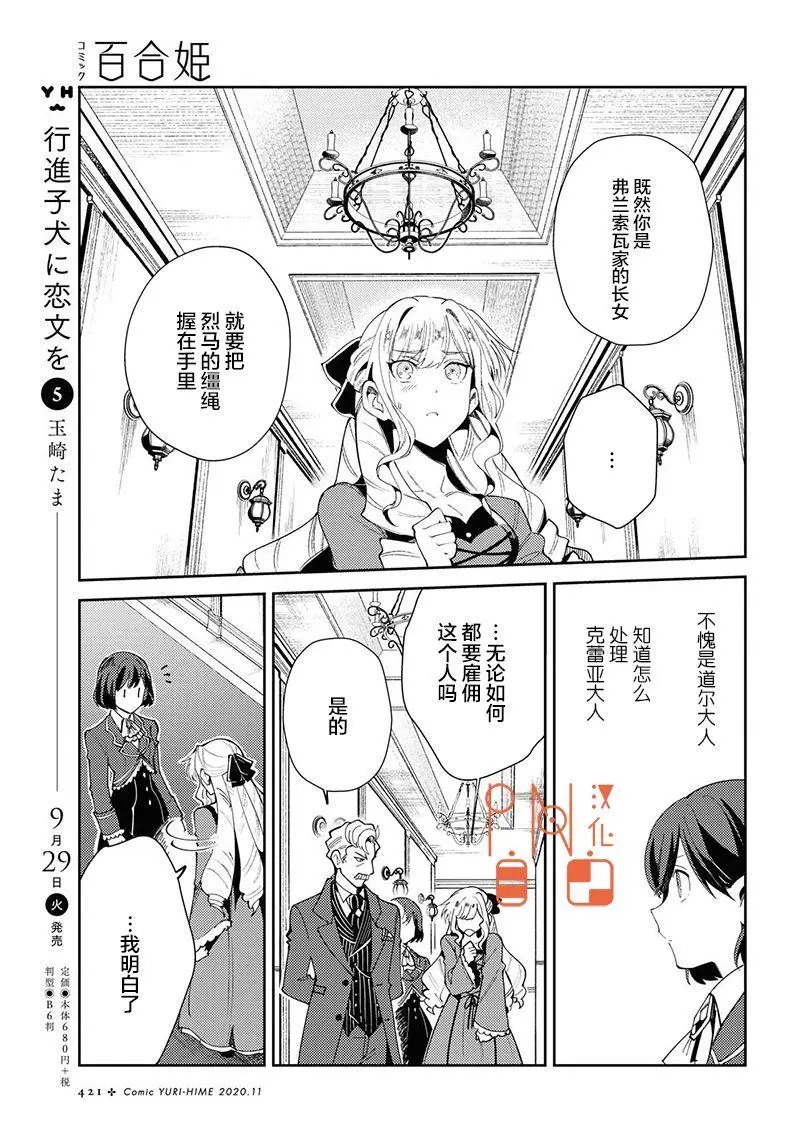 第04话