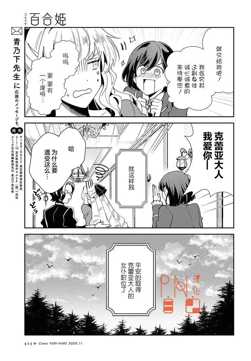 第04话