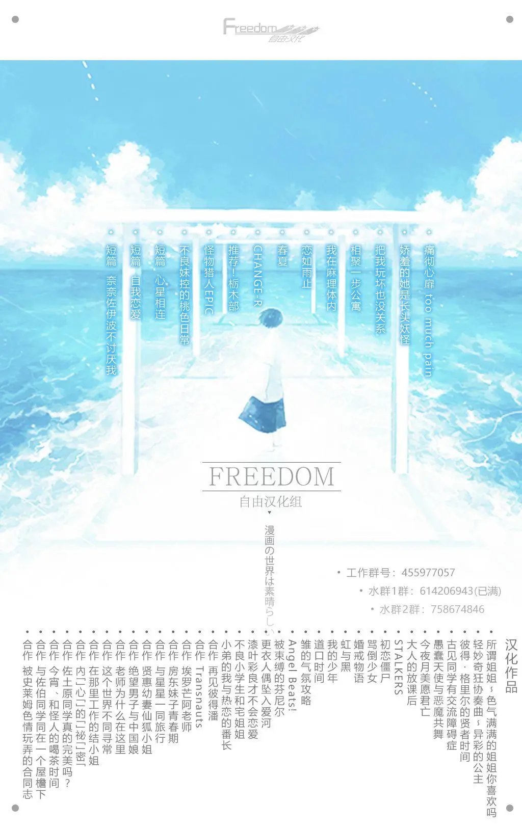 第04话