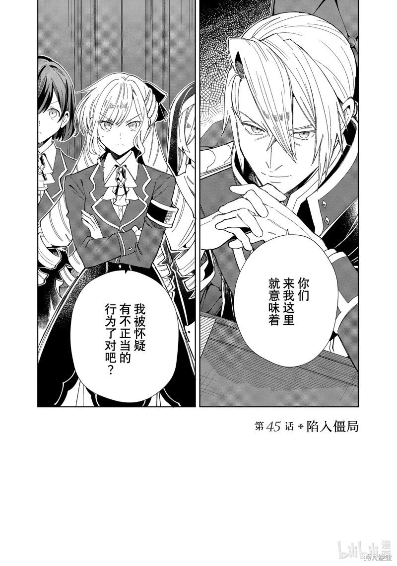 第45话
