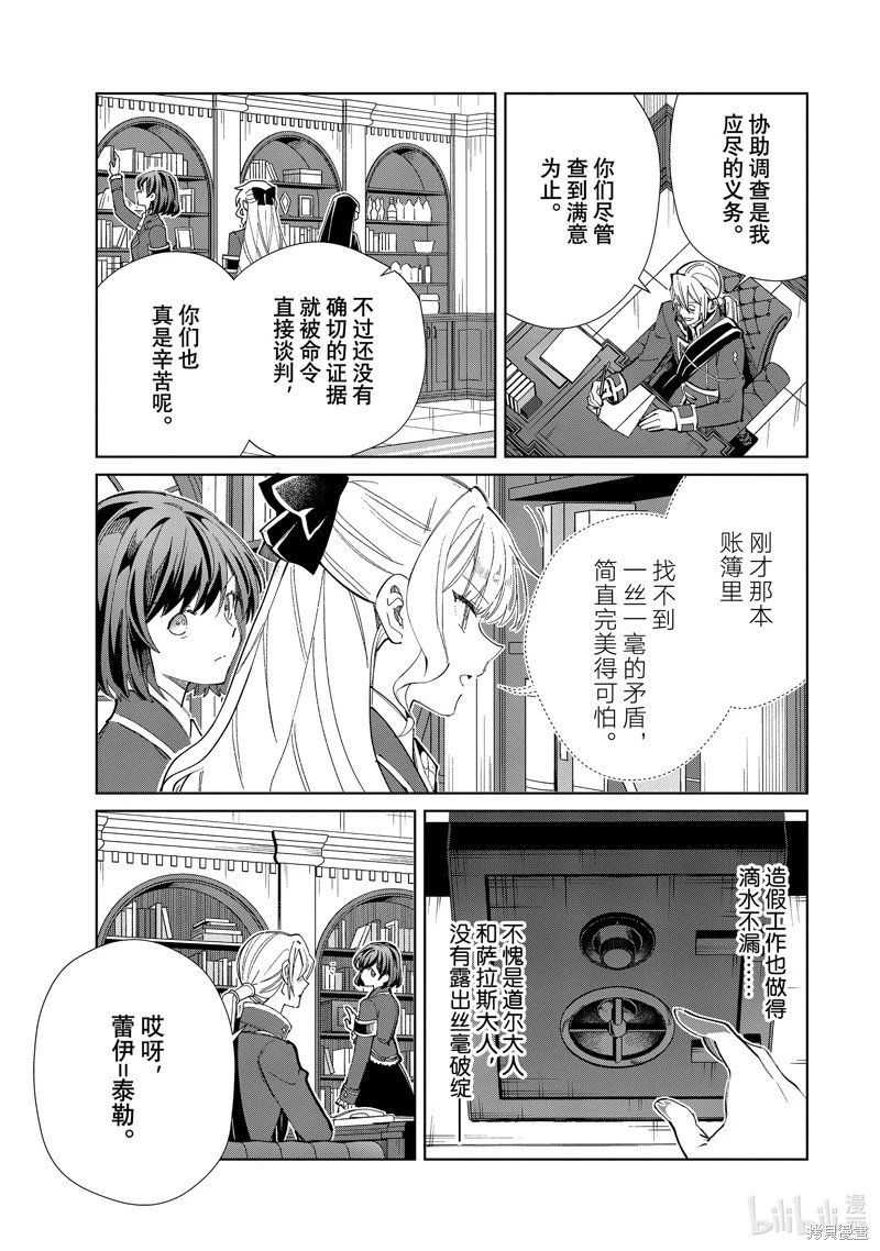 第45话