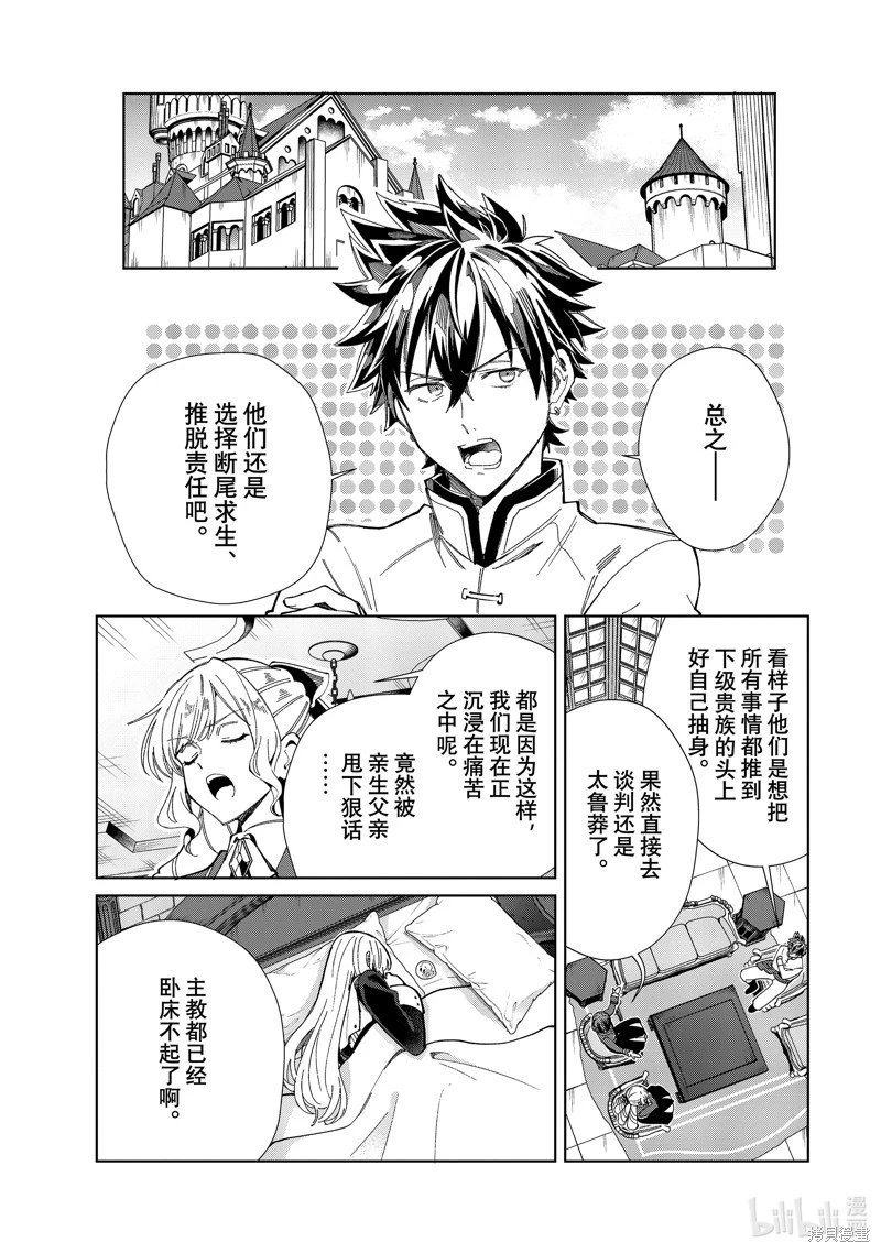 第45话
