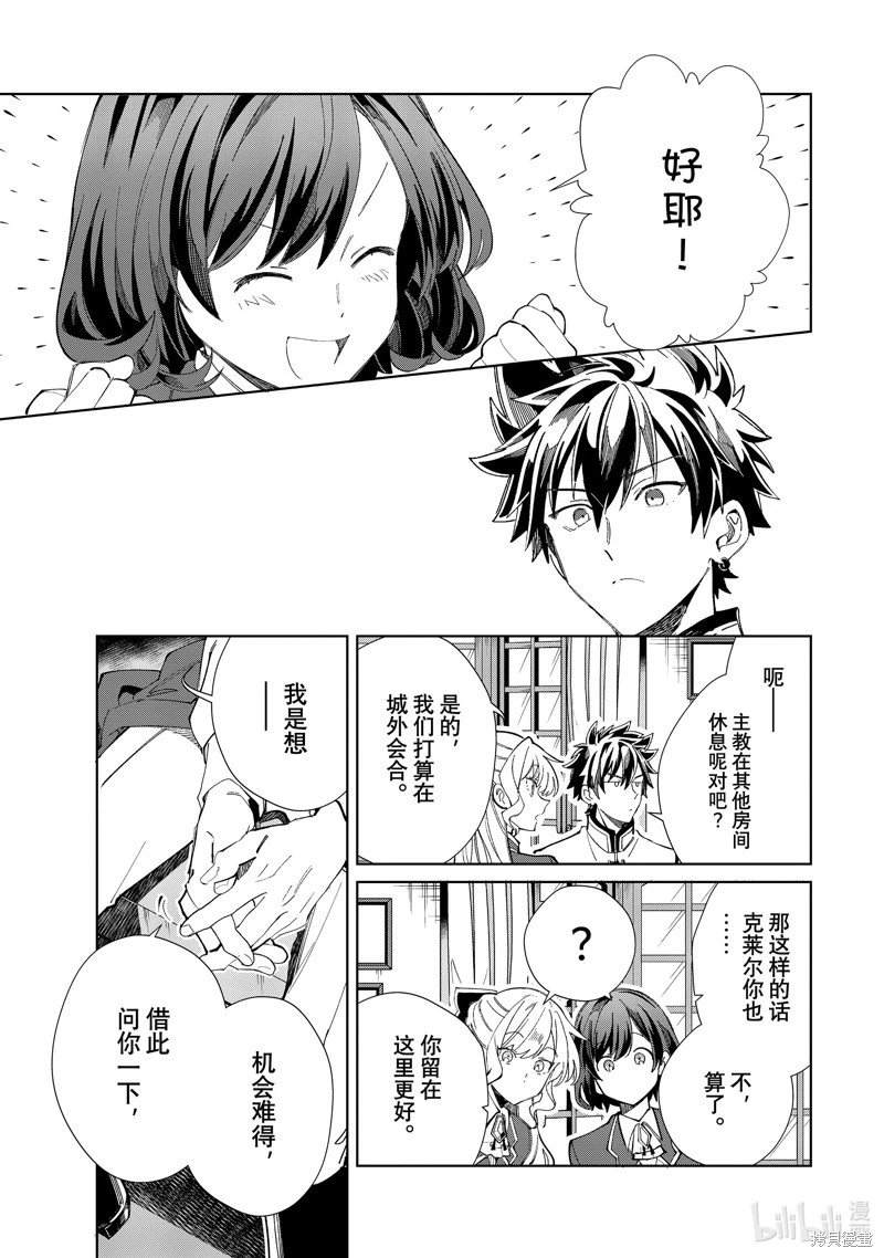第45话
