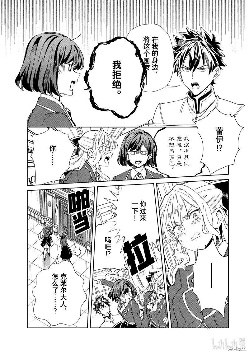第45话