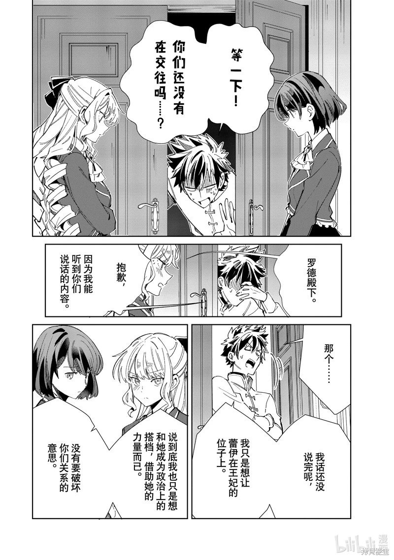 第45话