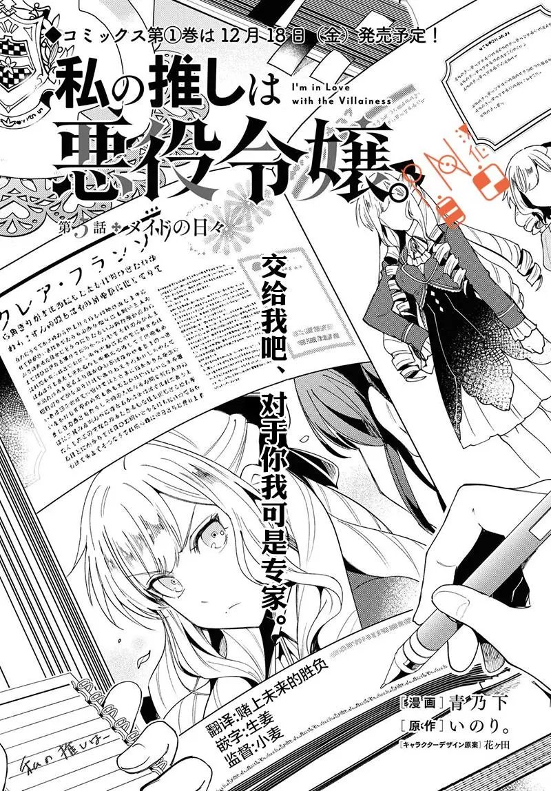 第05话