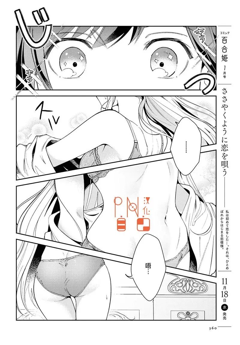 第05话