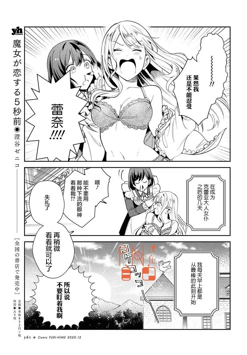第05话