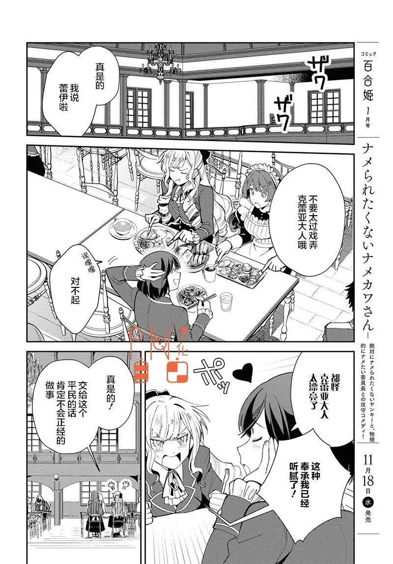 第05话