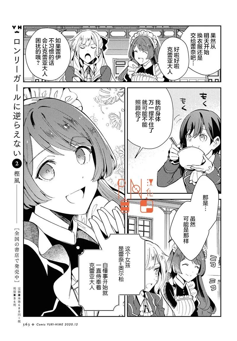 第05话