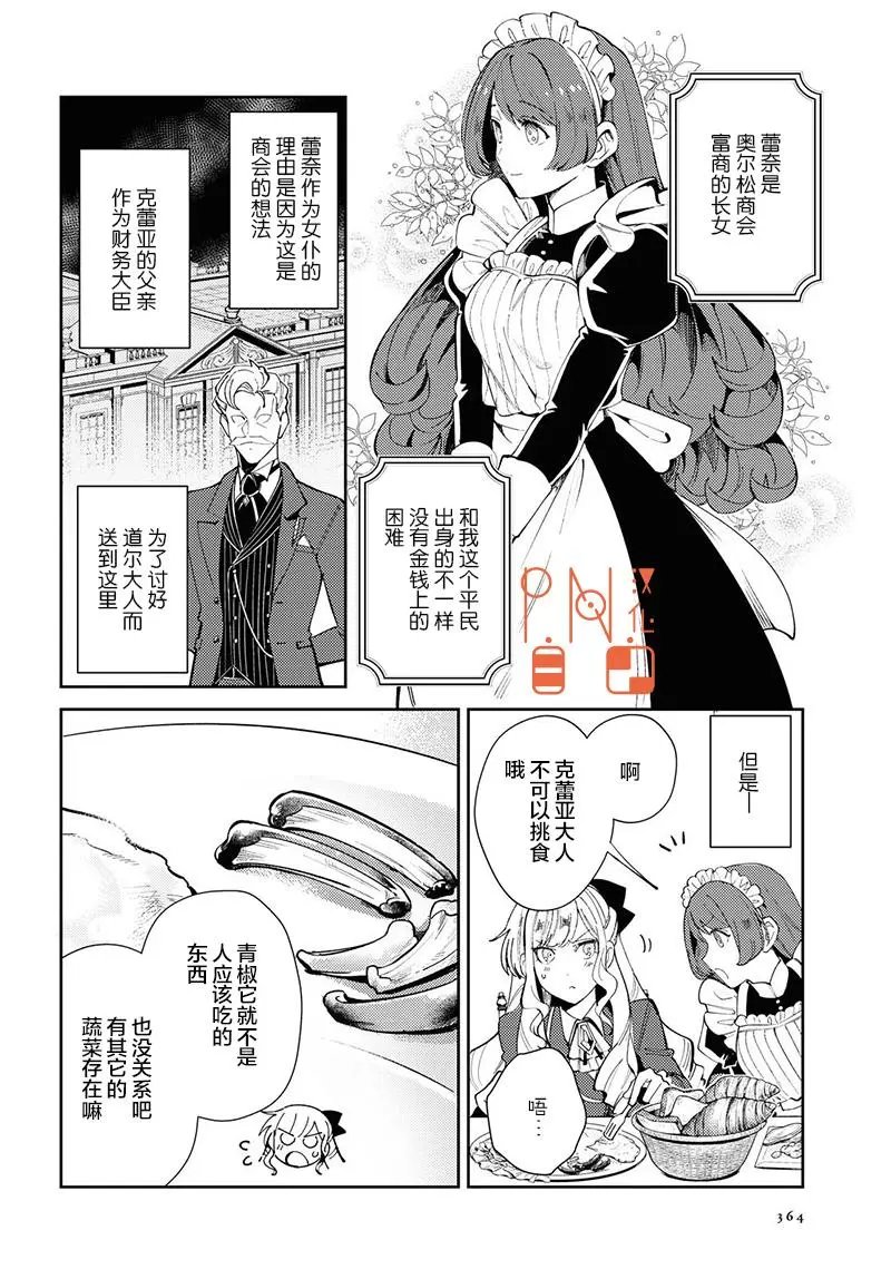 第05话