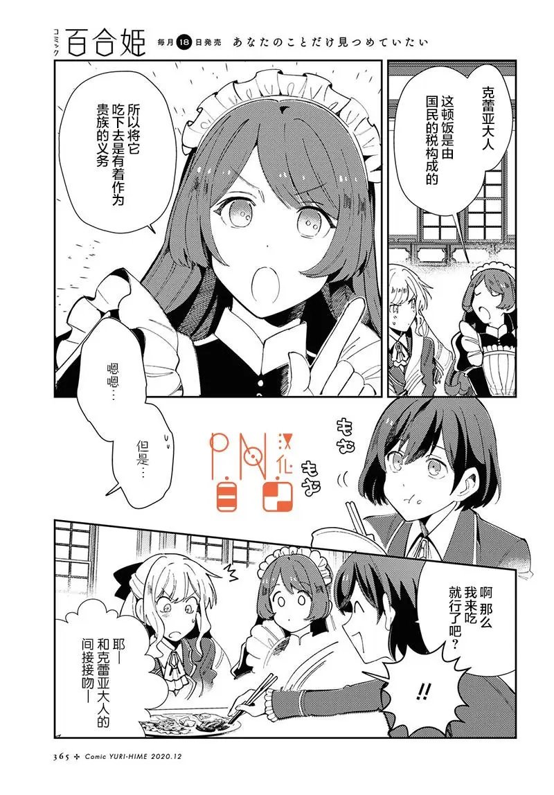 第05话