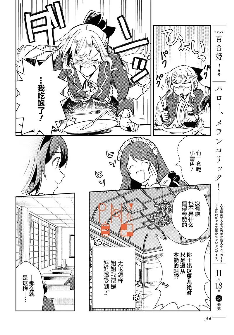 第05话