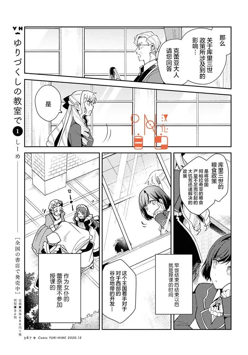 第05话