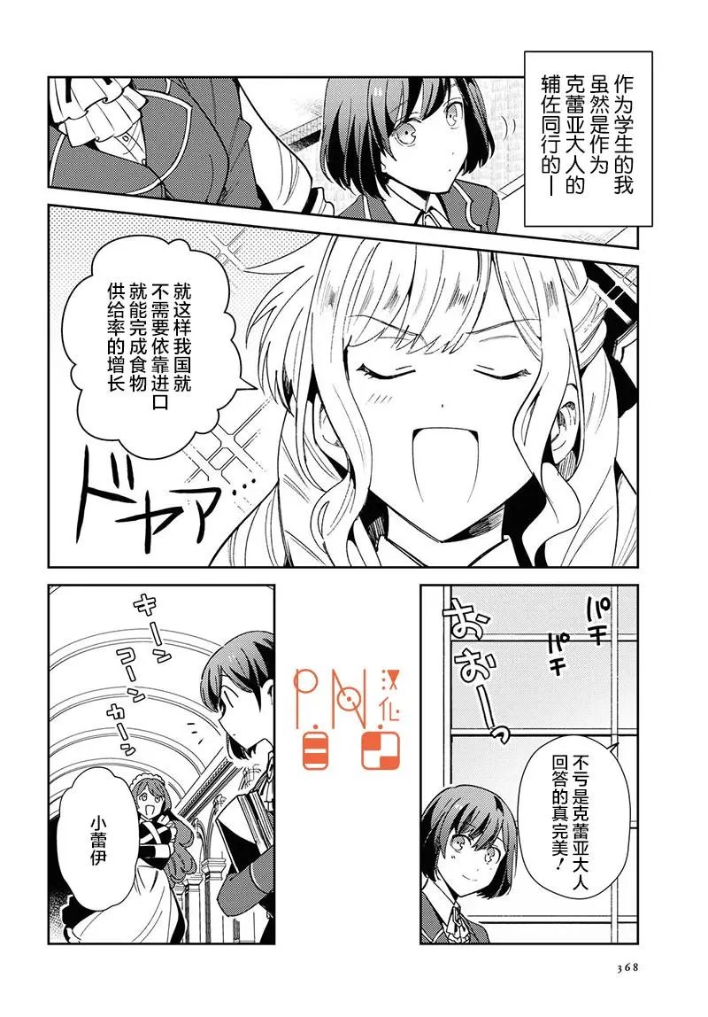 第05话