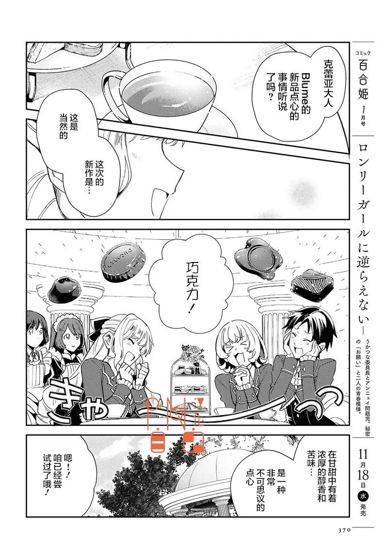 第05话