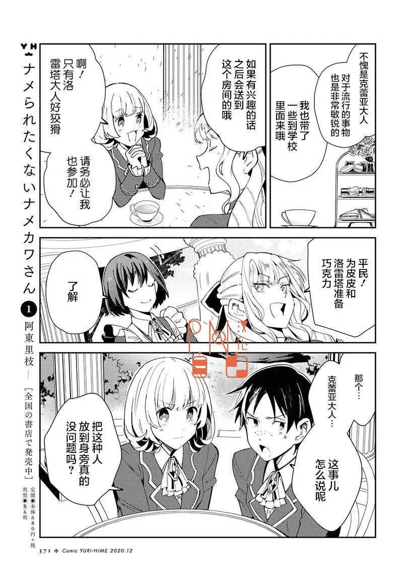 第05话