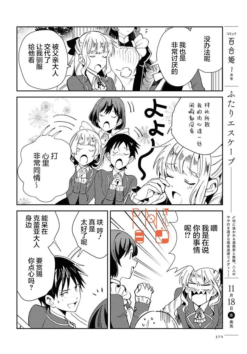 第05话