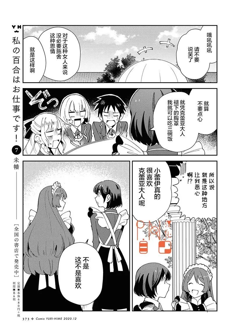 第05话