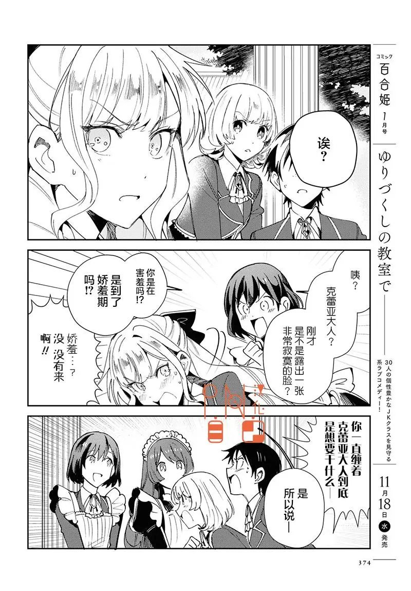 第05话