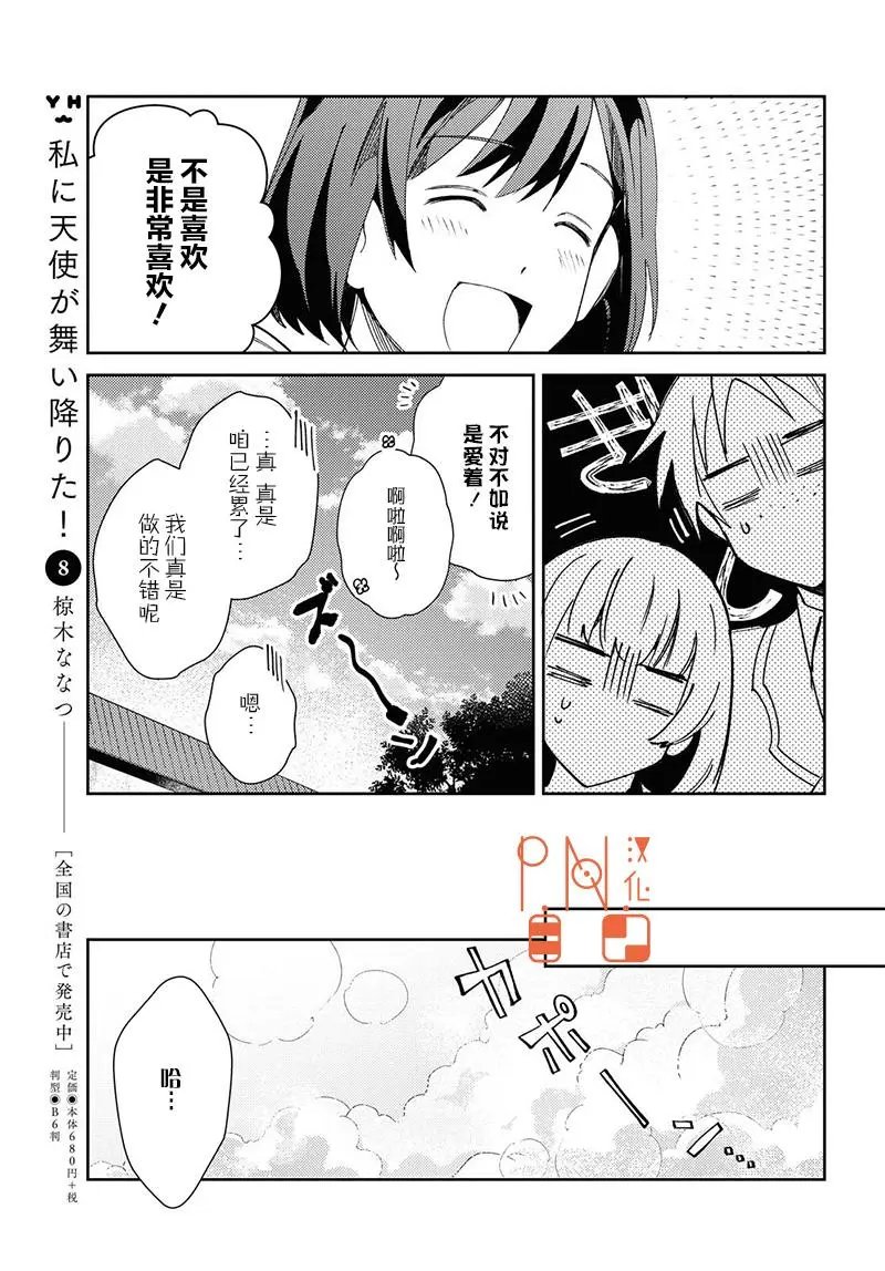 第05话