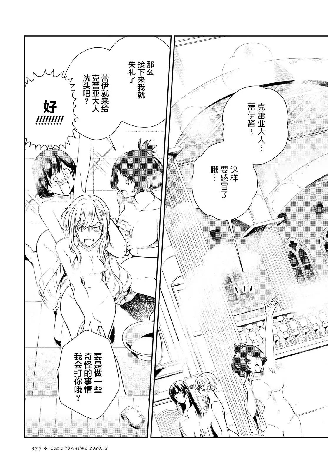 第05话