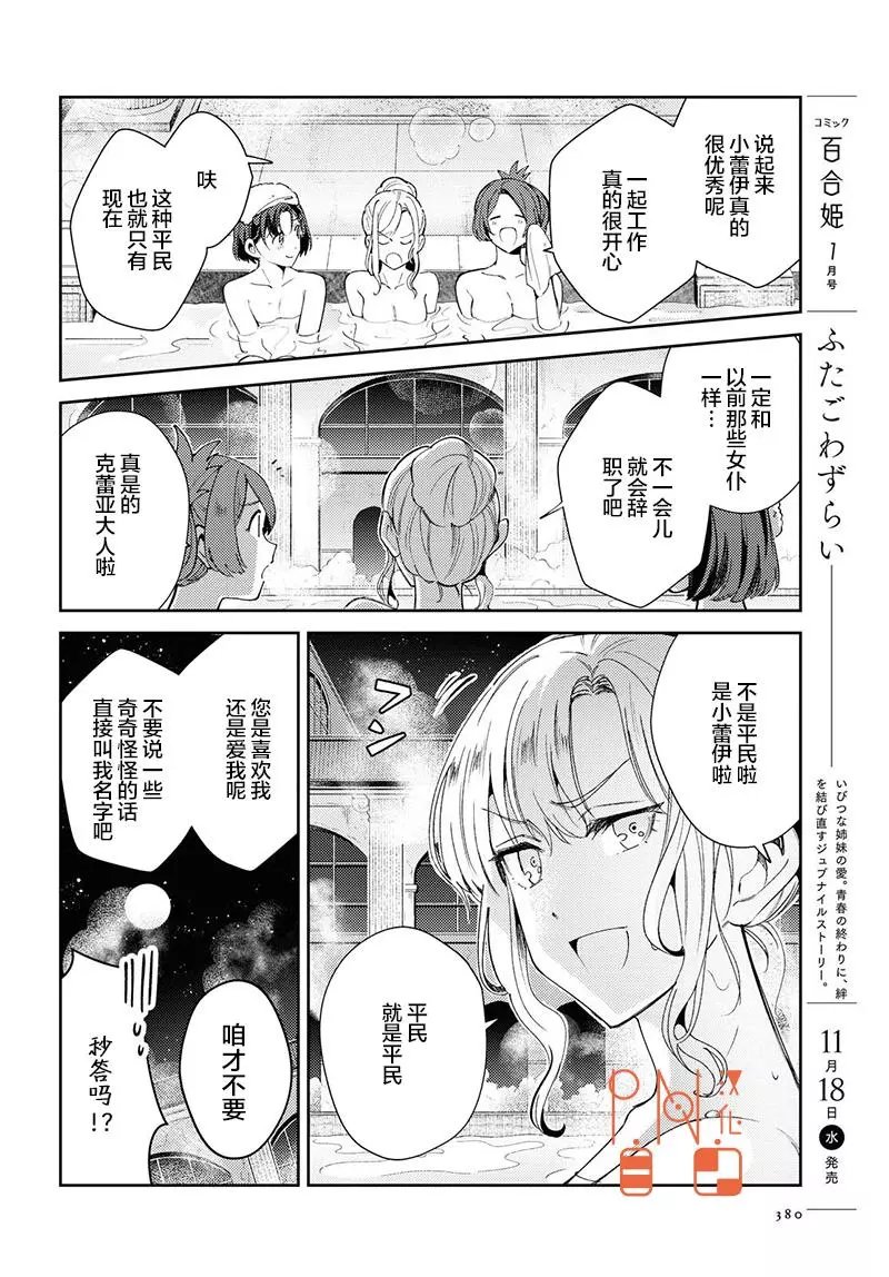 第05话