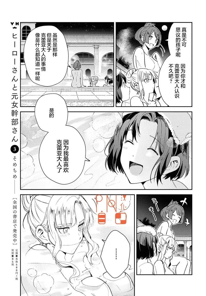 第05话