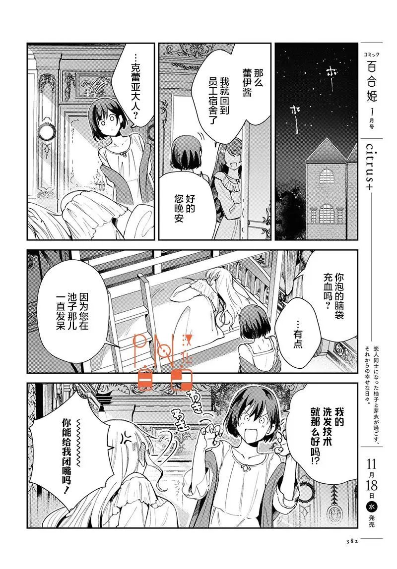 第05话