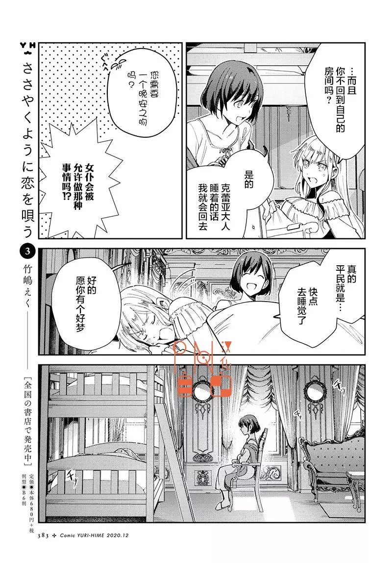 第05话
