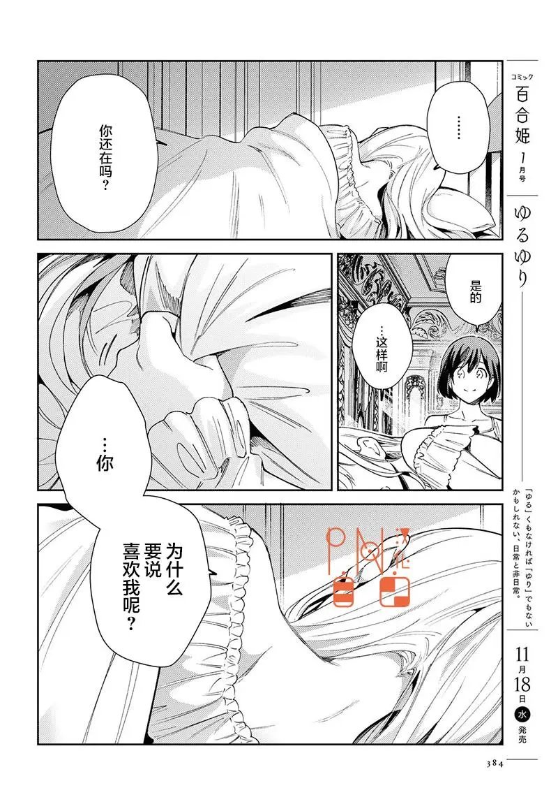 第05话