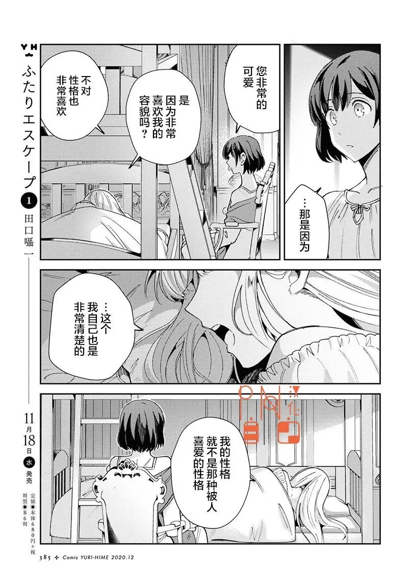 第05话