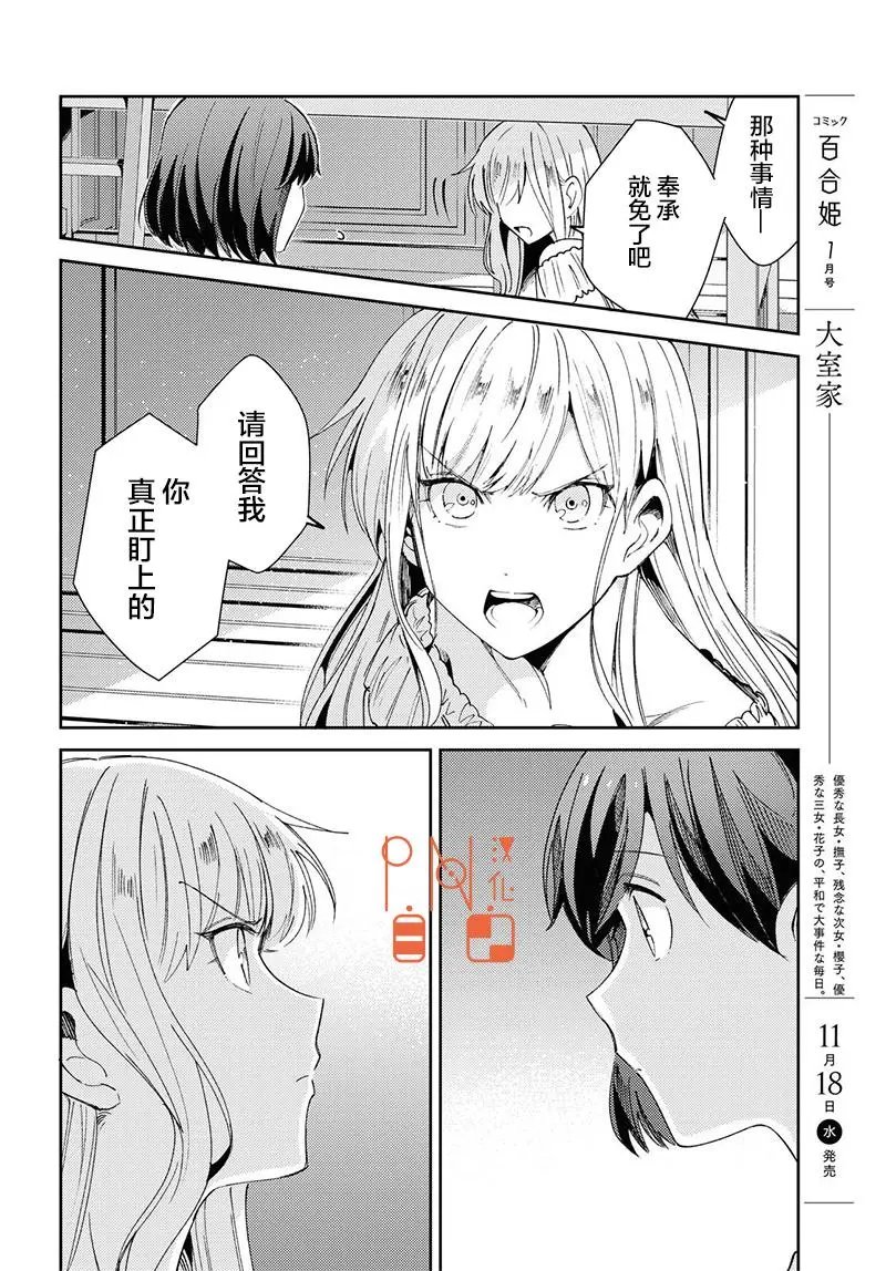 第05话