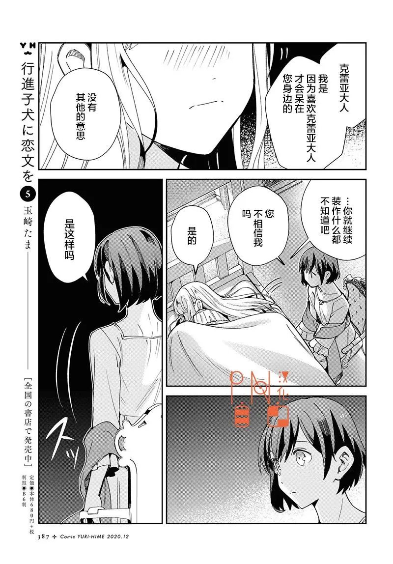第05话