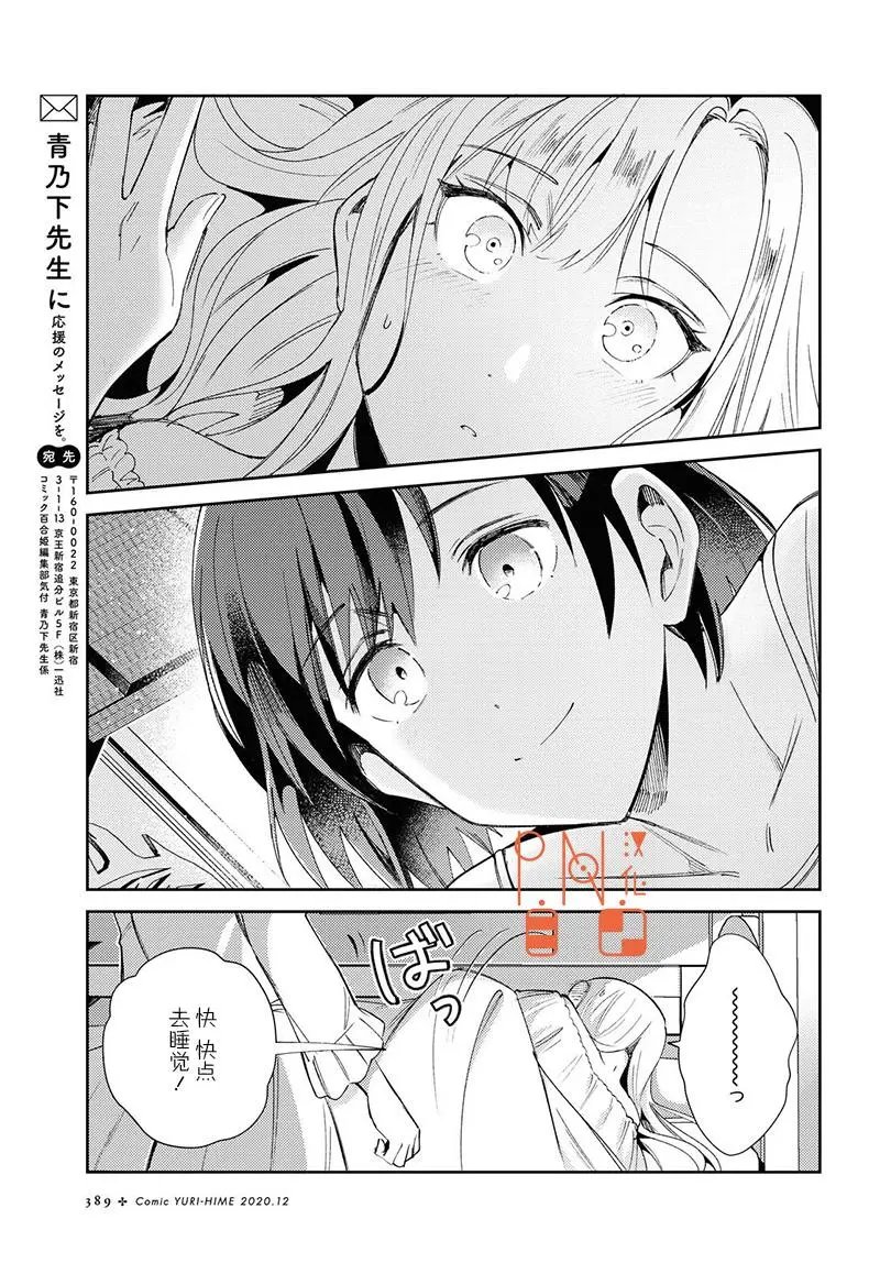 第05话