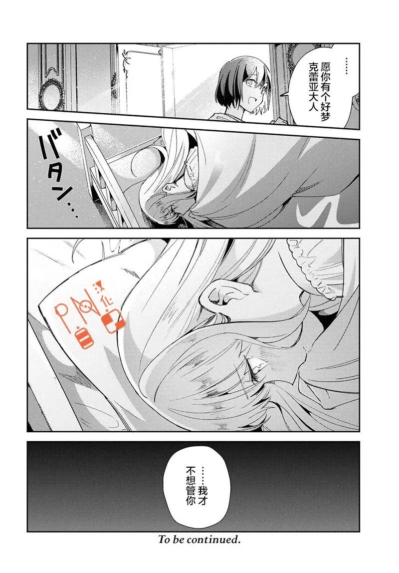 第05话
