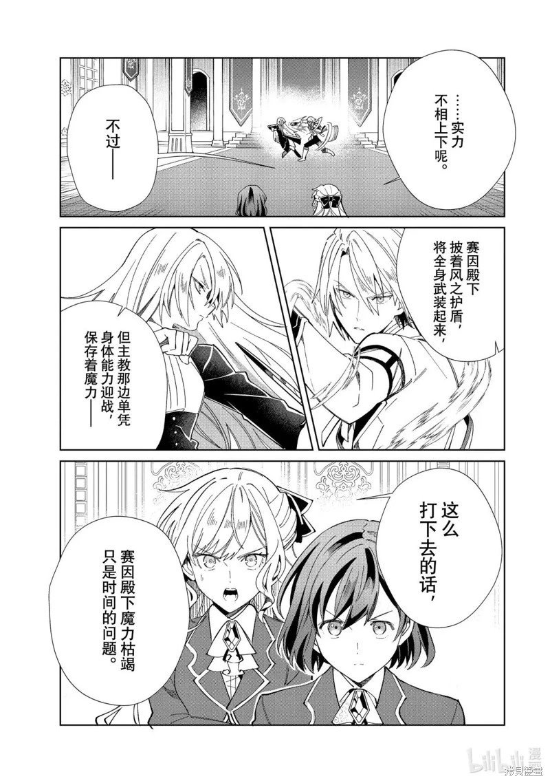 第50话