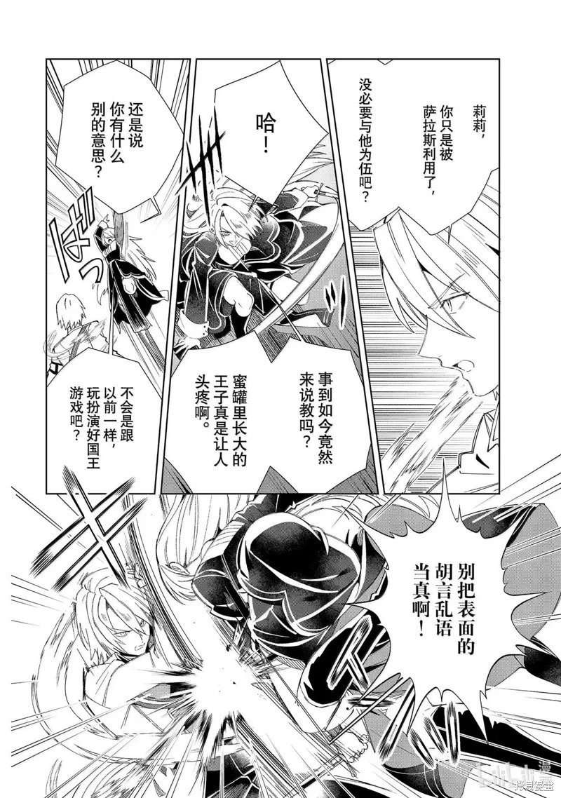 第50话