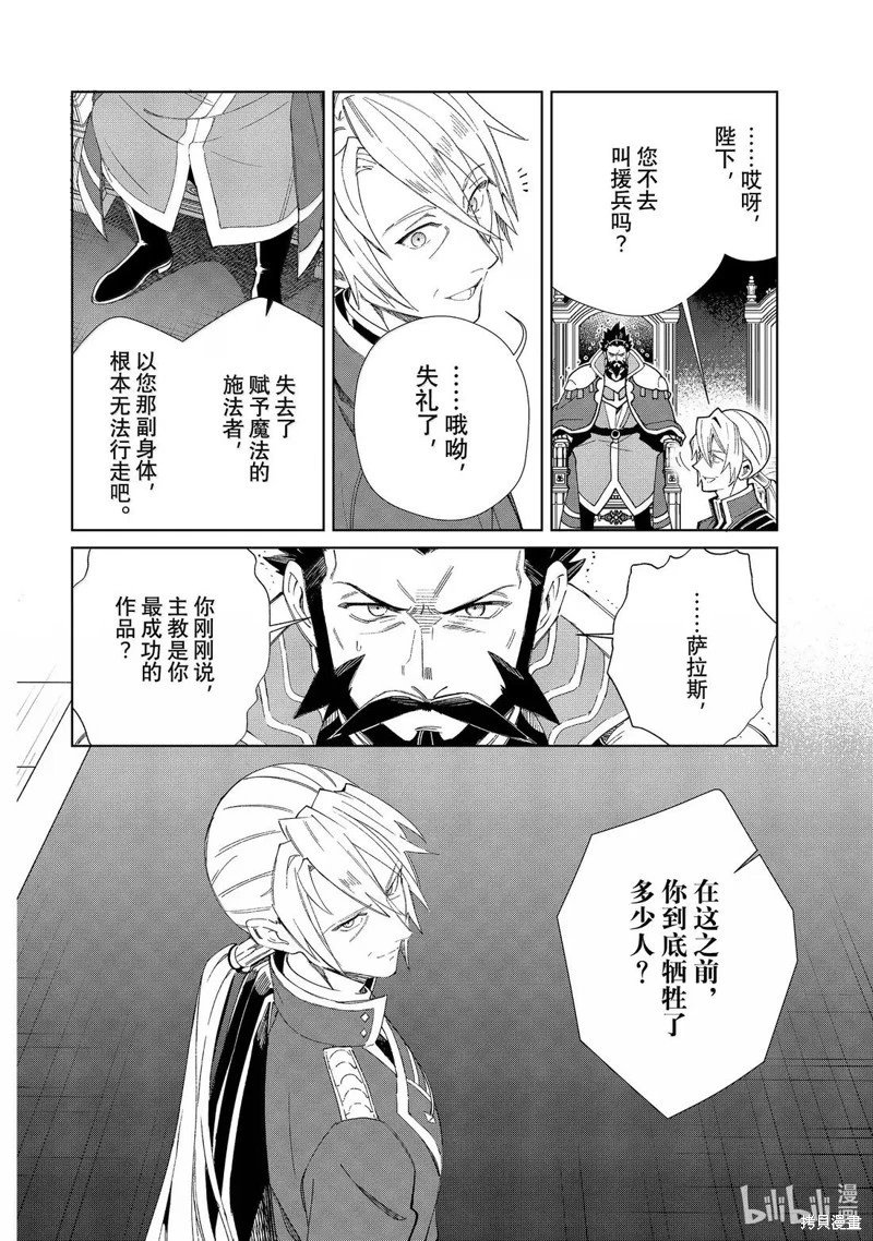 第50话