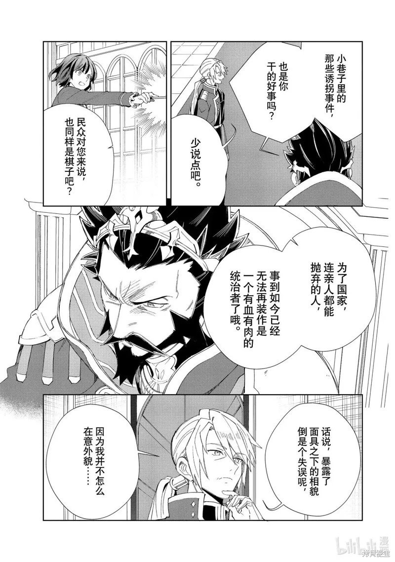 第50话