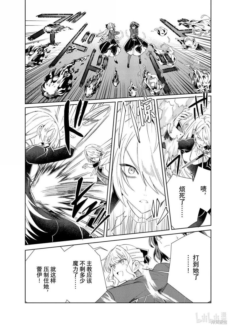 第50话