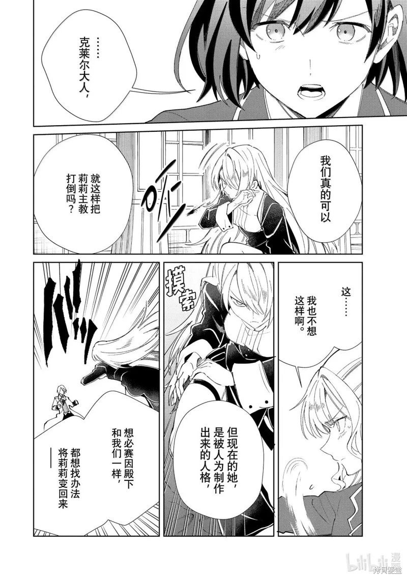 第50话