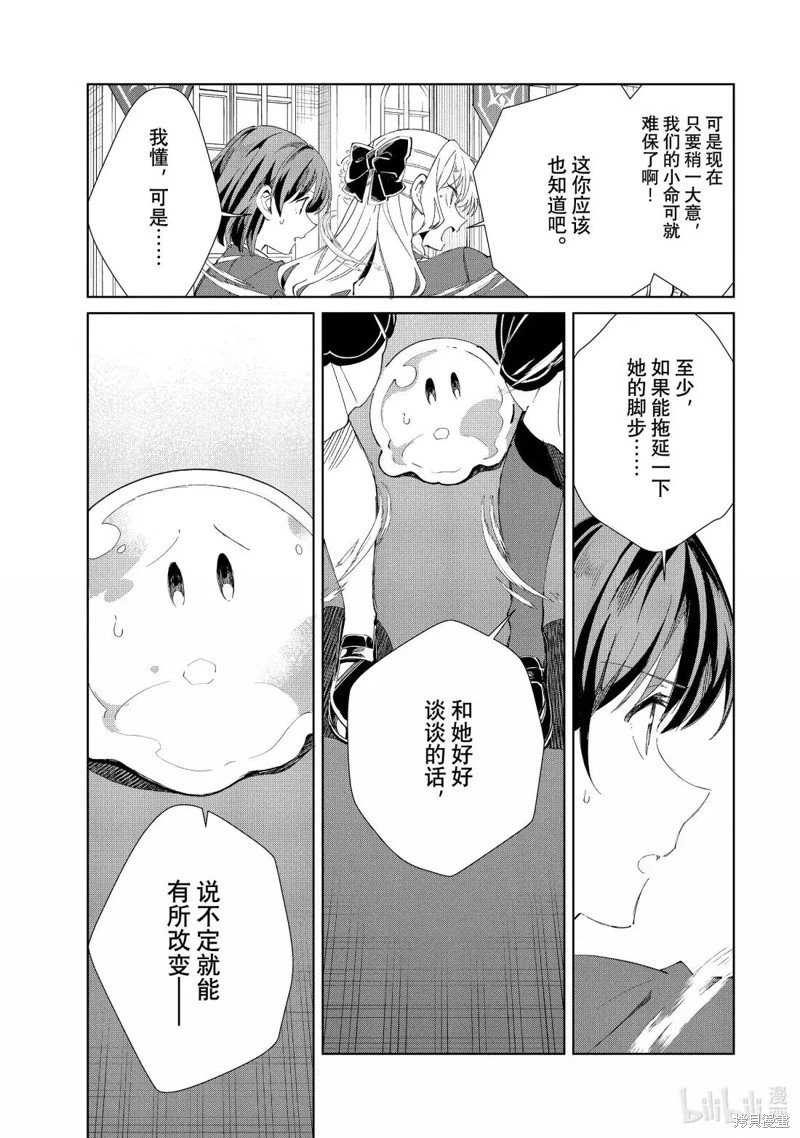 第50话
