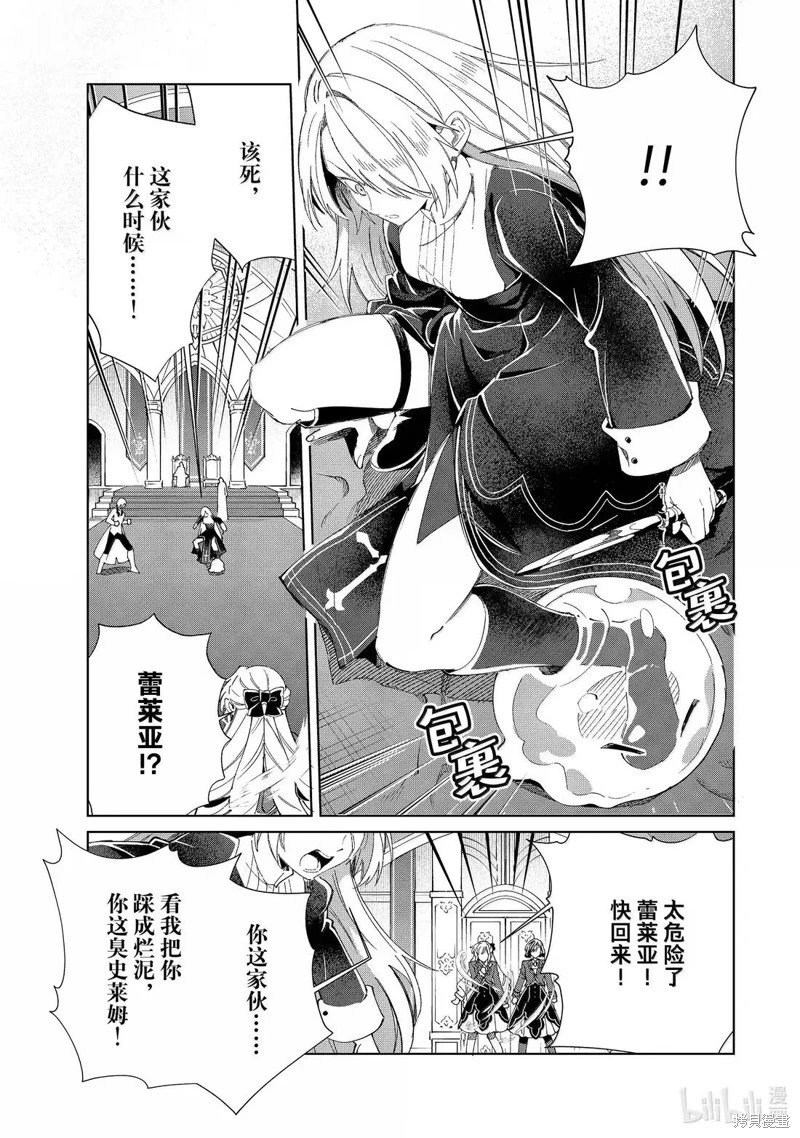 第50话