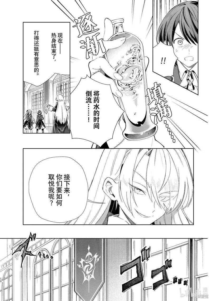 第50话