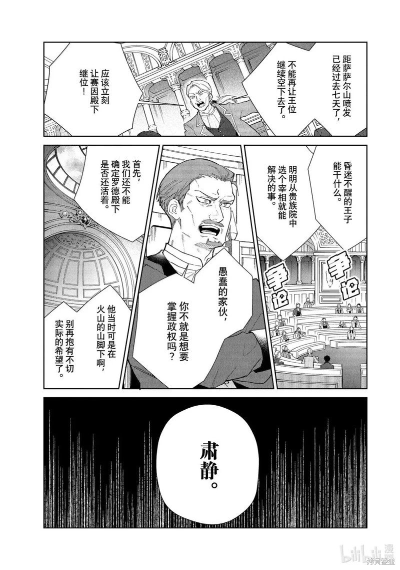 第52话